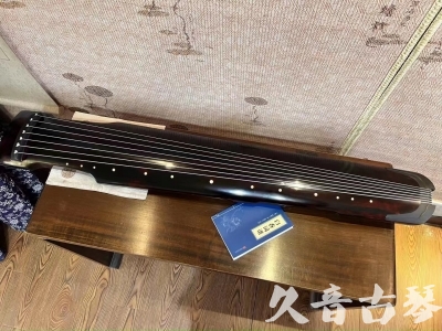 清远市●久音古琴  ●今日推荐 20230809[高级精品演奏仲尼式]