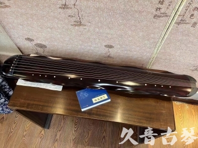 清远市Featured Guqin Today（20230912）- High quality performance level banana leaf style