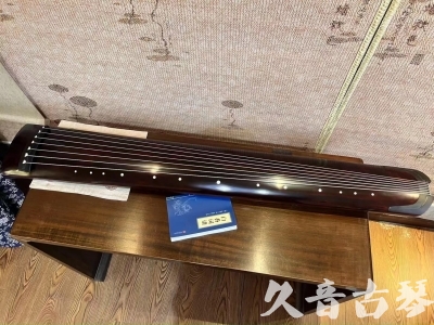 清远市●久音古琴  ●今日推荐20230915  [顶级演奏正和]