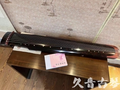 清远市●久音古琴  ●臻品推荐  20230921[犀牛皮纹仲尼式]