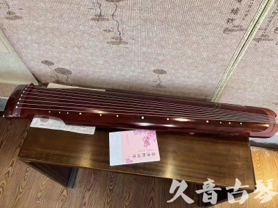 清远市●久音古琴  ●今日推荐 20231024 [收藏级仲尼式]（升级必选）