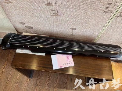 清远市●久音古琴  ●今日推荐 20231025[收藏级伏羲式]（老师必选）