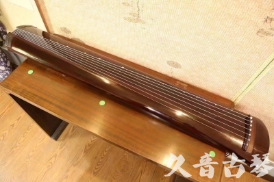 清远市●久音古琴  ●佳品推荐  20231125[高级演奏级梁鸾式]