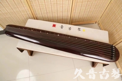 清远市●久音古琴  ●今日推荐 20240829 [高级精品演奏混沌式]